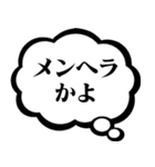 心の声【面白い・うざい・煽る・毒舌】（個別スタンプ：28）