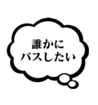 心の声【面白い・うざい・煽る・毒舌】（個別スタンプ：29）