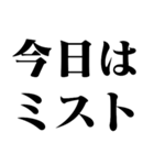 サウナー専用【面白い・煽り・煽る・温泉】（個別スタンプ：13）