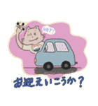 【日常会話】ねこのマイマイムー（個別スタンプ：1）