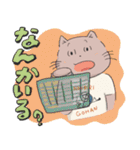 【日常会話】ねこのマイマイムー（個別スタンプ：3）