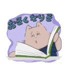 【日常会話】ねこのマイマイムー（個別スタンプ：8）