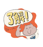 【日常会話】ねこのマイマイムー（個別スタンプ：12）