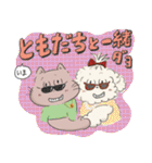 【日常会話】ねこのマイマイムー（個別スタンプ：13）