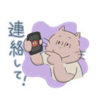 【日常会話】ねこのマイマイムー（個別スタンプ：16）