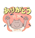 【日常会話】ねこのマイマイムー（個別スタンプ：21）