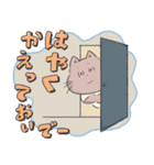 【日常会話】ねこのマイマイムー（個別スタンプ：23）
