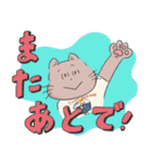 【日常会話】ねこのマイマイムー（個別スタンプ：24）