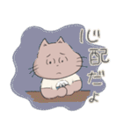 【日常会話】ねこのマイマイムー（個別スタンプ：28）