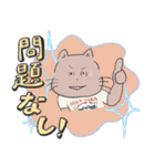 【日常会話】ねこのマイマイムー（個別スタンプ：30）