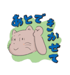 【日常会話】ねこのマイマイムー（個別スタンプ：31）