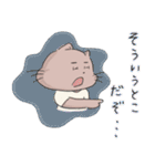 【日常会話】ねこのマイマイムー（個別スタンプ：35）