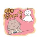【日常会話】ねこのマイマイムー（個別スタンプ：40）