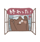 まどべあ【日常会話2】（個別スタンプ：3）