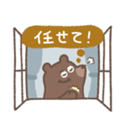 まどべあ【日常会話2】（個別スタンプ：21）