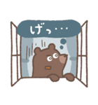 まどべあ【日常会話2】（個別スタンプ：25）