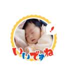 いよりのスタンプ（新生児編）（個別スタンプ：12）