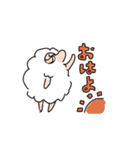 羊のいちにち（個別スタンプ：1）