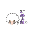 羊のいちにち（個別スタンプ：6）