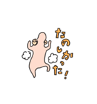 羊のいちにち（個別スタンプ：10）