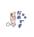 羊のいちにち（個別スタンプ：14）