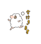 羊のいちにち（個別スタンプ：15）