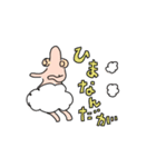 羊のいちにち（個別スタンプ：25）