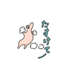 羊のいちにち（個別スタンプ：29）