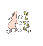 羊のいちにち（個別スタンプ：38）