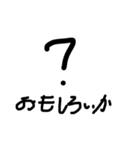 TITLE を入力。（個別スタンプ：13）