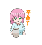 Be Friends -愛莉からの応援-（個別スタンプ：1）
