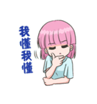 Be Friends -愛莉からの応援-（個別スタンプ：2）