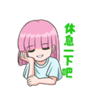 Be Friends -愛莉からの応援-（個別スタンプ：3）