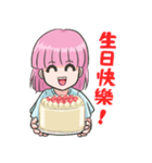 Be Friends -愛莉からの応援-（個別スタンプ：4）