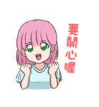 Be Friends -愛莉からの応援-（個別スタンプ：5）