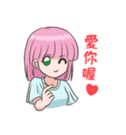 Be Friends -愛莉からの応援-（個別スタンプ：6）