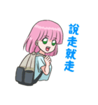 Be Friends -愛莉からの応援-（個別スタンプ：7）