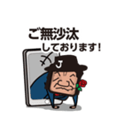 ビジネス J（個別スタンプ：10）