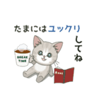 【年中ヤル気がでない】仔猫のぽんにゃん（個別スタンプ：20）