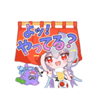 Vtuber月海ふわスタンプ（個別スタンプ：1）