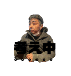 イサムパイセン（個別スタンプ：1）