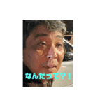 イサムパイセン（個別スタンプ：8）