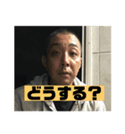 イサムパイセン（個別スタンプ：12）