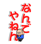 昭和のおじさん【BIG】メガ文字いろいろ（個別スタンプ：34）