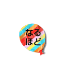 私のステッカーA（個別スタンプ：4）