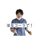 ナッキャオはバースデーでハッピー（個別スタンプ：9）
