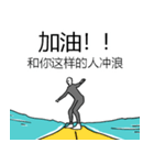 サーフィン用語でひとこと(台湾Ver)（個別スタンプ：14）