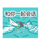 サーフィン用語でひとこと(台湾Ver)（個別スタンプ：15）
