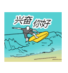 サーフィン用語でひとこと(台湾Ver)（個別スタンプ：18）