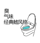 サーフィン用語でひとこと(台湾Ver)（個別スタンプ：28）